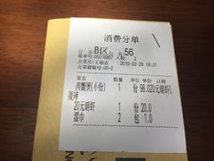 账单-胖哥俩肉蟹煲(悦荟广场店)