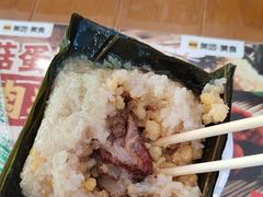 -鼎香皇高佬苏裹蒸粽