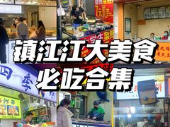 -江大后街