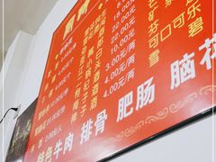 -厕所串串(文殊院店)