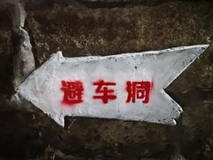 -铁路文化公园