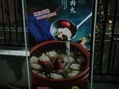 -千滋百味·醉江澜花园餐厅(街道口店)