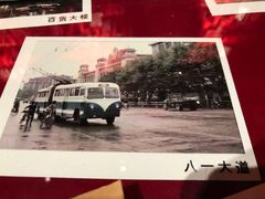 -味福记·本地特色菜(八一万达广场店)