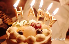 6-inch Birthday Cake