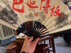 -杨记隆府(重庆总店)
