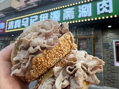 -马记伊源斋涮肉·清真菜(潘家园古玩市场店)
