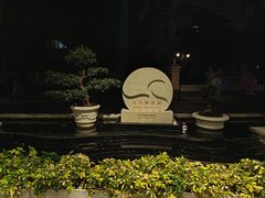 -广州白天鹅宾馆