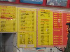 -明呈黄鱼面馆(斜土路店)
