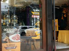 门面-炊烟小炒黄牛肉(东庆街店)