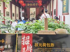 -董府·古宅餐厅