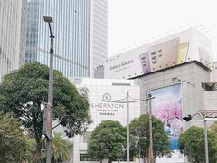 -广州粤海喜来登酒店