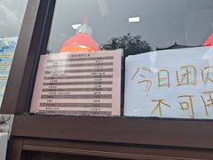 -上帝炸鸡(食品街店)