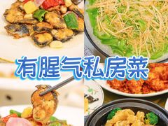 -有腥气私房菜·寻味顺德