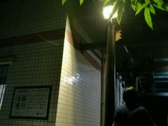 -大自然素食(望桐路店)