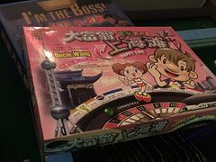 -好享派·团建轰趴馆(旗舰店)