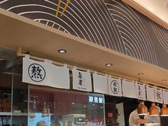 -吾妻拉面•和风食堂(群光广场店)