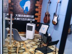-大象音乐·吉他·架子鼓·声乐(双井店)