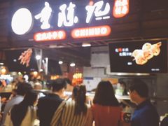 -童陈记重庆冷串串(食宝街店)