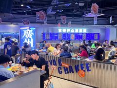 -伯友茶记(中华广场店)