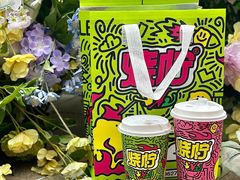 -烧柠·柠檬茶(大融城店)