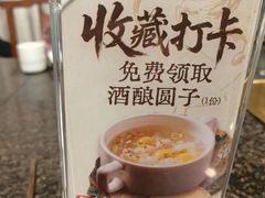 -钦善斋·养生膳食·精典川菜(武侯祠店)