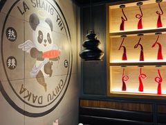 -辣尚瘾·烤鱼·新川菜(交大直营店)