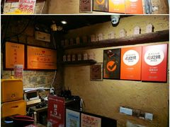 -盟重烧烤(高正街店)
