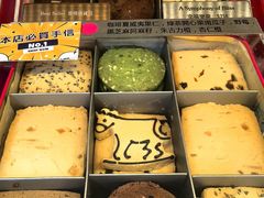 -曲奇童话(尖沙咀店)