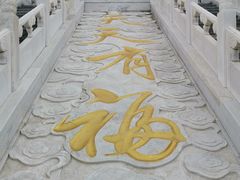 -白草畔自然风景区