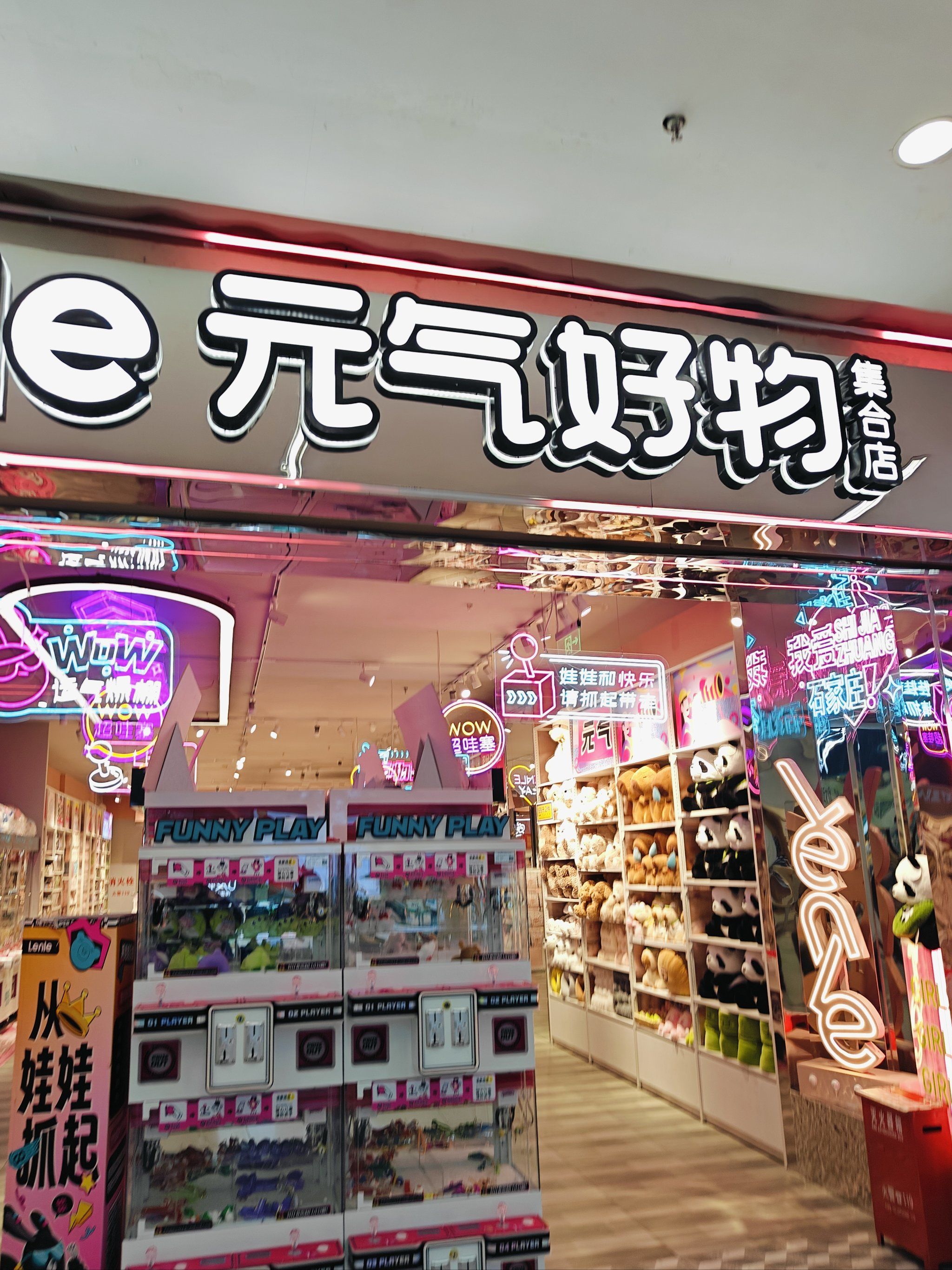 谁可以拒绝元气满满啊!