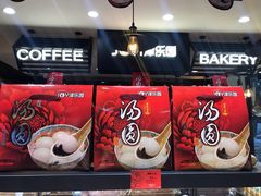 -津乐园(佳荣里店)
