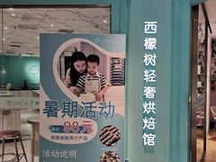 -西檬树SIMON·T轻奢蛋糕(大东方Max店)