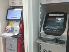 -中国工商银行(北京鼓楼支行)