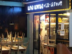 门面-帕蓝·暹罗料理(曲阳店)
