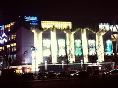 IMG_1358-凯德广场(学府店)