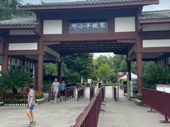 -邓小平故里