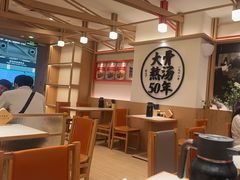 -味千拉面(广州白云机场T1西二店)