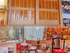 -佬泰丰斋· 乌镇茶食餐厅