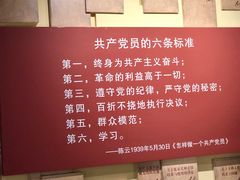 -陈云纪念馆