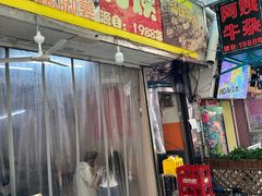 -阿姨牛杂(北京路店)