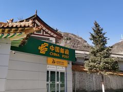 -五台山风景名胜区