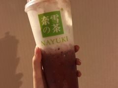 -奈雪的茶(skp店)