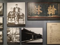 -北京鲁迅博物馆(北京新文化运动纪念馆鲁博馆区)