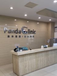 -澳尔颜选医疗美容