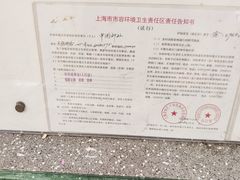 -中国邮政(徐汇邮政支局)