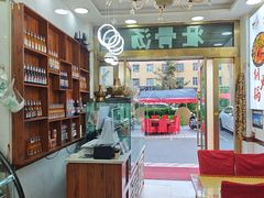 -天境牦牛壮骨汤(人民路旗舰店)