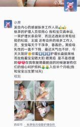 -纵享怡月月子中心(西稍门店)