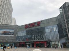 -万达广场(无锡滨湖店)