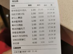 -品胜点心专家(万业大厦店)