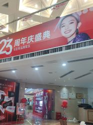 -南京康美美容医院·旗舰店